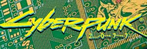 cyberpunk