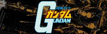 機動戦士ガンダム