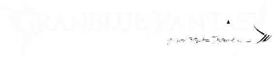 granbluefantasy